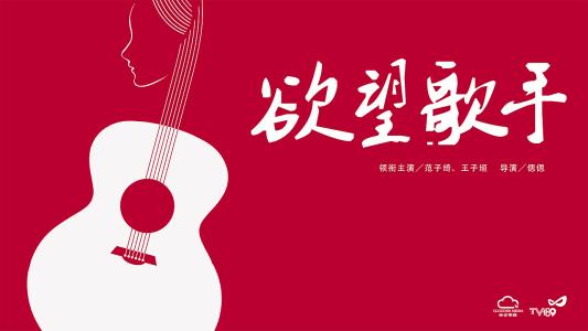 Conservatorio di Musica di Parma成绩单